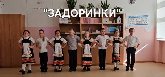 "Паськыт гажа улича"
