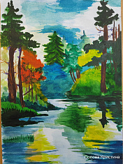 "Осень на озере"