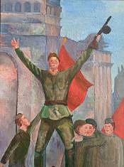 "Победа за нами!"