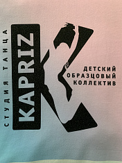 "Цыганский танец"