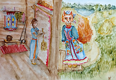 Хитрая лиса