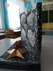 Обелиск воинам ВОВ