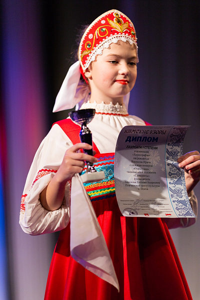 "Отрадушка"