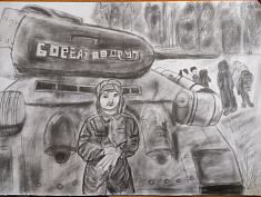 Боевая Подруга