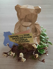 "Уральский Мишка"