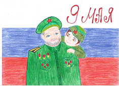 Связь поколений