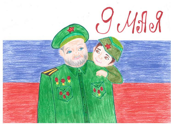 Связь поколений