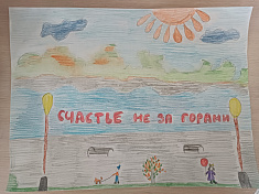 "Осень на набережной"