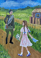 Синий платочек