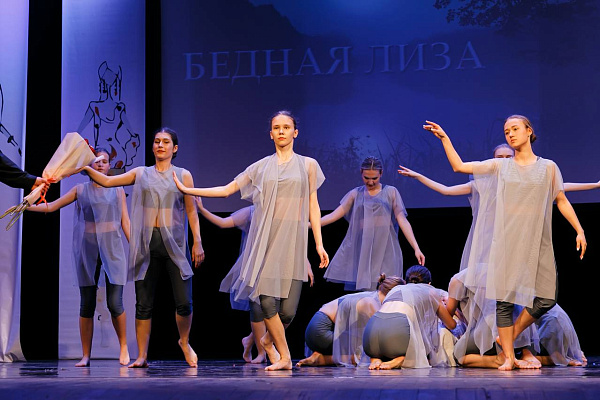 "Спасение в глубине"