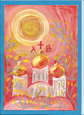 Свято-Никольский кафедральный собор