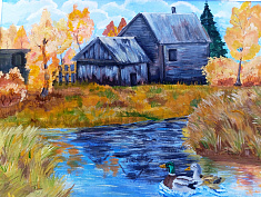 Тихая моя Родина