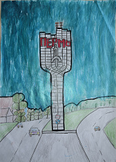 "Пермь встречает друзей" 