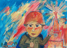 Защитим Отечество!