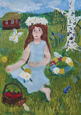 "Какое же прекрасное лето"