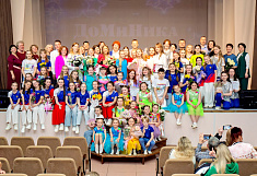 Мы - твоё будущее, Россия!