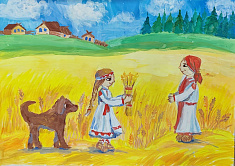 Первый сноп