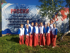 "Огонь памяти"