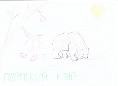 Пермский край