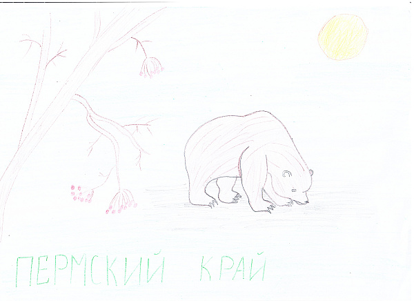 Пермский край