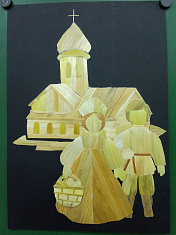 "Встреча Пасхи"