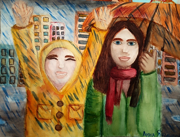 "Посмотри, какая Осень".