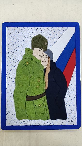 "Долгожданная встреча"