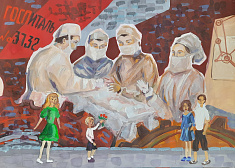 Низкий поклон врачам 