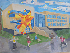 "Наш Дворец Пионеров"