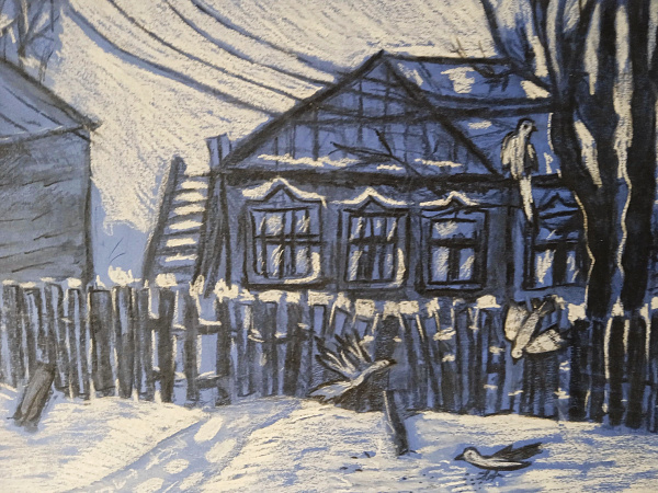 "Родная деревня"