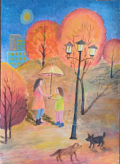 "Осенняя прогулка"