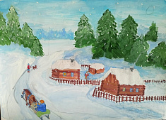 "На краю моей деревни"