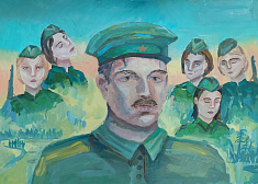 "Женский батальон"