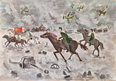 Красная армия