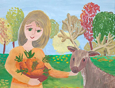 "Угощение для друга"