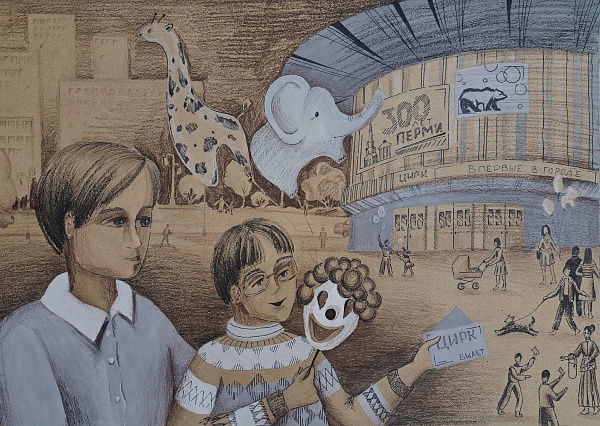 "Запоминающееся событие"