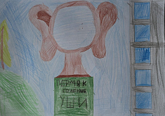 Исторический памятник "Пермяк - солёные уши"