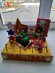 Вечный Огонь