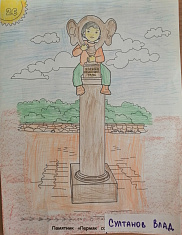 Пермяк солёные уши