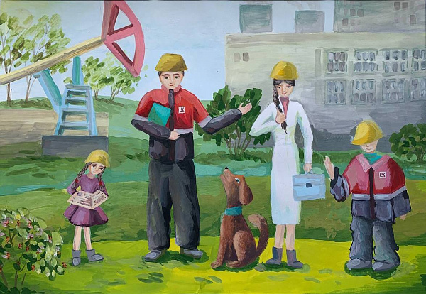 "Наши родители – нефтяники"