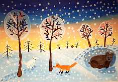 "На опушке леса"