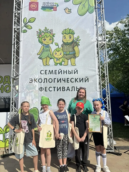Экологическая катастрофа 