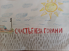 Пермская набережная