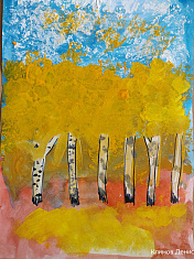 "Золотые переливы"