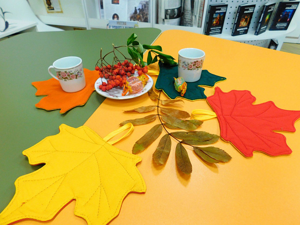 "Чайный листопад"