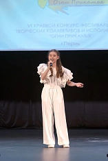 "Во поле березка стояла"