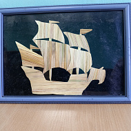 "Под парусами"