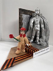 Великой Победе посвящается 