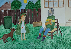 Воспоминания