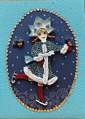 "Снегурочка"